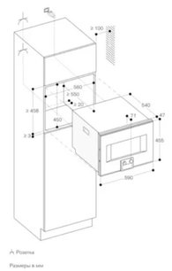 Комбинированный духовой шкаф-пароконвектомат Gaggenau BS454111 фото 3 в Новосибирске