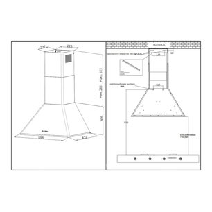 Купольная вытяжка Кертинг KHC 6648 RB фото 4 в Новосибирске Купольная вытяжка Korting KHC 6648 RB фото 4 в Новосибирске
