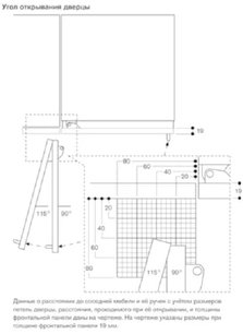 Встраиваемый морозильник Gaggenau RF463305 фото 4 в Новосибирске