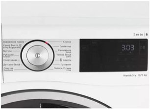 Стирально-сушильная машина Bosch WDU8H541EU фото 2 в Новосибирске
