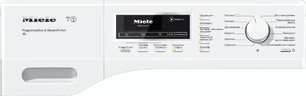 Сушильная машина Миле TKR 450 WP ChromeEdition фото 2 в Новосибирске Сушильная машина Miele TKR 450 WP ChromeEdition фото 2 в Новосибирске