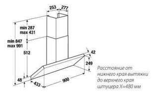 Вытяжка Kuppersbusch KD 9540.0 PW фото 2 в Новосибирске