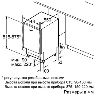 Посудомоечная машина Сименс SR64M030RU фото 3 в Новосибирске Посудомоечная машина Siemens SR64M030RU фото 3 в Новосибирске