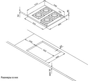 Варочная панель Кертинг HGG 691 CTRW фото 4 в Новосибирске Варочная панель Korting HGG 691 CTRW фото 4 в Новосибирске