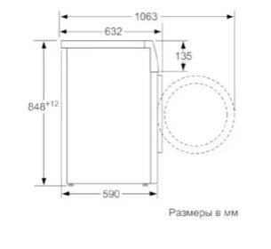 Стиральная машина Bosch WAT286H2OE фото 2 в Новосибирске