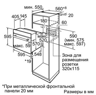 Духовой шкаф Бош HBN211S6R фото 3 в Новосибирске Духовой шкаф Bosch HBN211S6R фото 3 в Новосибирске