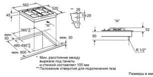 Независимая варочная панель Нефф T22S36C0 фото 2 в Новосибирске Независимая варочная панель Neff T22S36C0 фото 2 в Новосибирске