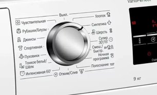 Стиральная машина с фронтальной загрузкой BOSCH WAT28461OE фото 3 в Новосибирске