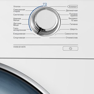 Стиральная машина Haier HW80-B14876 фото 3 в Новосибирске