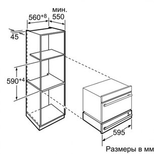 Подогреватель Neff N21H45N0 фото 4 в Новосибирске