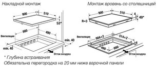 Индукционная варочная панель Куперсбуш KI 9550.0 SR фото 4 в Новосибирске Индукционная варочная панель Kuppersbusch KI 9550.0 SR фото 4 в Новосибирске