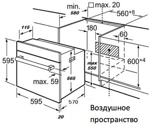 Духовой шкаф Zigmund Shtain EN 103.921 B фото 2 в Новосибирске