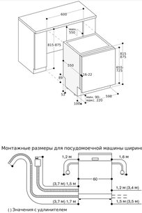 Встраиваемая посудомоечная машина Гаггенау DF260100 фото 4 в Новосибирске Встраиваемая посудомоечная машина Gaggenau DF260100 фото 4 в Новосибирске