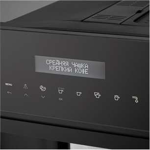 Встраиваемая кофемашина Кертинг KCM 9200 BG фото 4 в Новосибирске Встраиваемая кофемашина Korting KCM 9200 BG фото 4 в Новосибирске