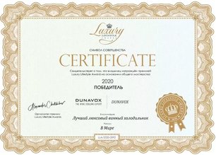 Винный шкаф Dunavox DAVS-49.116DSS фото 4 в Новосибирске