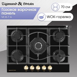Газовая варочная панель Zigmund & Shtain M 26.7 A фото 4 в Новосибирске