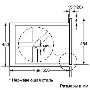 Компактный духовой шкаф Нефф C67M50N0 фото 3 в Новосибирске Компактный духовой шкаф Neff C67M50N0 фото 3 в Новосибирске
