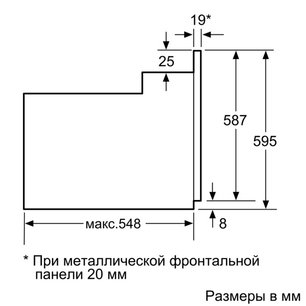 Духовой шкаф Siemens HB 23AB520R фото 3 в Новосибирске
