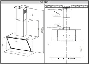 Вытяжка Кертинг KHC 69059 RGB фото 2 в Новосибирске Вытяжка Korting KHC 69059 RGB фото 2 в Новосибирске