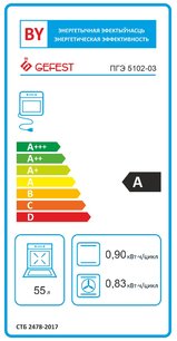 Плита Gefest ПГЭ 5102-03 фото 2 в Новосибирске