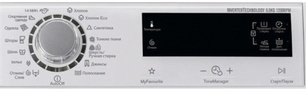 Стиральная машина Electrolux EWS 1277 FDW фото 2 в Новосибирске