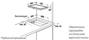 Индукционная варочная панель Куперсбуш EKI 3920.1 ED фото 2 в Новосибирске Индукционная варочная панель Kuppersbusch EKI 3920.1 ED фото 2 в Новосибирске