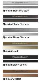 Вытяжка Kuppersbusch KD 9570.2 W фото 2 в Новосибирске