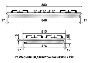 Варочная панель Илве HP95FC-N фото 2 в Новосибирске Варочная панель Ilve HP95FC-N фото 2 в Новосибирске