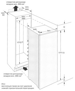 Холодильник Gaggenau RB 280-200 фото 4 в Новосибирске