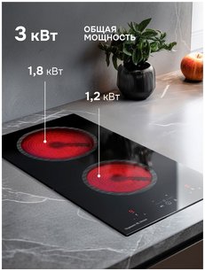 Варочная поверхность Zigmund & Shtain CN 41.3 B фото 3 в Новосибирске