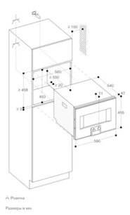 Комбинированный духовой шкаф-пароконвектомат Gaggenau BS455101 фото 3 в Новосибирске