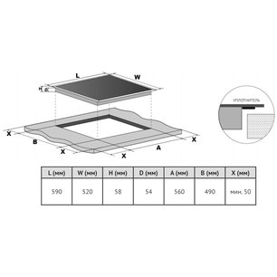 Индукционная варочная панель Кертинг HI 64560 BB фото 4 в Новосибирске Индукционная варочная панель Korting HI 64560 BB фото 4 в Новосибирске