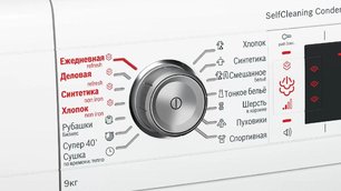 Сушильная машина Бош WTW85561OE фото 4 в Новосибирске Сушильная машина Bosch WTW85561OE фото 4 в Новосибирске