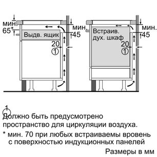 Независимая варочная панель Нефф T43M42N2 фото 4 в Новосибирске Независимая варочная панель Neff T43M42N2 фото 4 в Новосибирске
