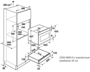 Подогреватель посуды Kuppersbusch CSW 6800.0 S9 Shade of grey фото 2 в Новосибирске