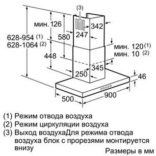 Вытяжка Нефф D79M55N0 фото 3 в Новосибирске Вытяжка Neff D79M55N0 фото 3 в Новосибирске