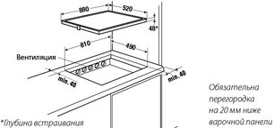Индукционная варочная панель Куперсбуш EKI 9852.1 F фото 2 в Новосибирске Индукционная варочная панель Kuppersbusch EKI 9852.1 F фото 2 в Новосибирске