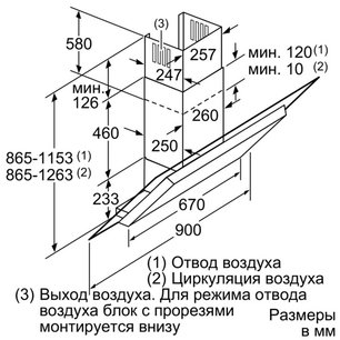 Вытяжка Нефф D39F55S0 фото 2 в Новосибирске Вытяжка Neff D39F55S0 фото 2 в Новосибирске