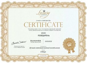 Винный шкаф Dunavox DAVS-49.116DB фото 4 в Новосибирске