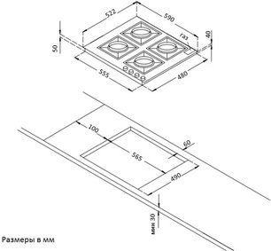 Варочная панель Кертинг HGG 691 CTRB фото 4 в Новосибирске Варочная панель Korting HGG 691 CTRB фото 4 в Новосибирске