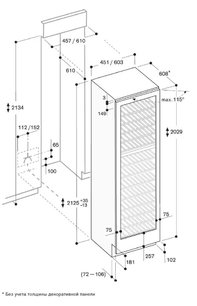 Винный шкаф Gaggenau RW 464-300 фото 3 в Новосибирске