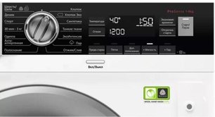 Встраиваемая стиральная машина AEG L8FBE48SRI фото 3 в Новосибирске