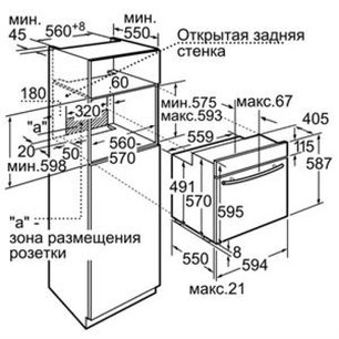 Духовой шкаф Нефф B16E74S1 фото 4 в Новосибирске Духовой шкаф Neff B16E74S1 фото 4 в Новосибирске