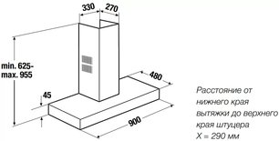 Вытяжка Kuppersbusch DW 9350.0 E фото 2 в Новосибирске