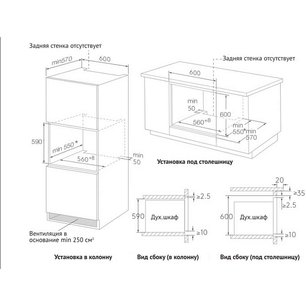 Духовой шкаф с функцией пара Korting OKB 1350 GNBX Steam фото 4 в Новосибирске