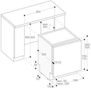Встраиваемая посудомоечная машина Гаггенау DF481162 фото 4 в Новосибирске Встраиваемая посудомоечная машина Gaggenau DF481162 фото 4 в Новосибирске