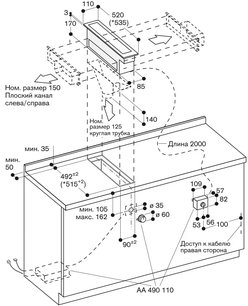 Вытяжка Gaggenau VL 414-111 фото 4 в Новосибирске