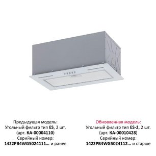 Встраиваемая вытяжка Крона WERMUT 500 DN WHITE PB фото 2 в Новосибирске Встраиваемая вытяжка KRONA WERMUT 500 DN WHITE PB фото 2 в Новосибирске