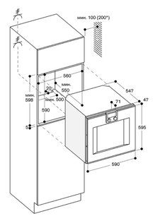 Духовой шкаф Gaggenau BO 450-111 фото 3 в Новосибирске