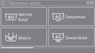 Профессиональная стиральная машина Miele PWM 908 EL DP фото 2 в Новосибирске
